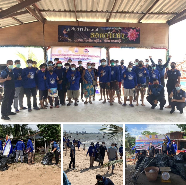 ชาวหาดบ้านโรงโป๊ะ ดีใจทะเลบ้านเราสะอาดได้ด้วยพวกเราเอง