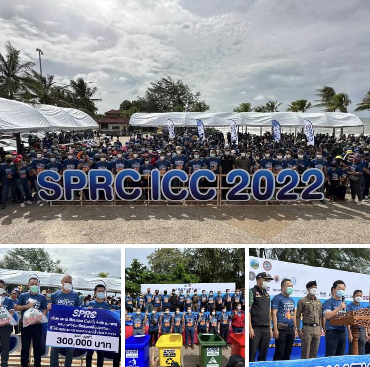 SPRC ร่วมกับนิคมอุตสาหกรรมมาบตาพุด จัดงานอนุรักษ์ชายฝั่งสากล
