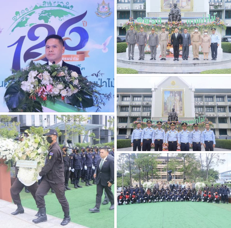 กรม ทช. ร่วมงานวันสถาปนากรมป่าไม้ ครบรอบ ๑๒๖ ปี