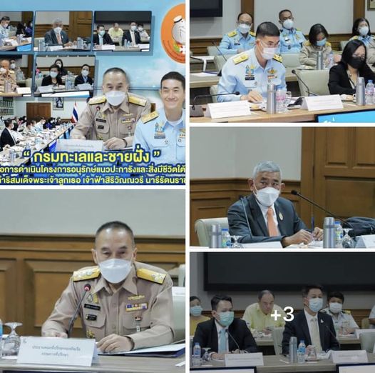 "กรมทะเลและชายฝั่ง" ร่วมหารือการดำเนินโครงการอนุรักษ์แนวปะการังและสิ่งมีชีวิตใต้ทะเลไทย ในพระดำริสมเด็จพระเจ้าลูกเธอ เจ้าฟ้าสิริวัณณวรี นารีรัตนราชกัญญา