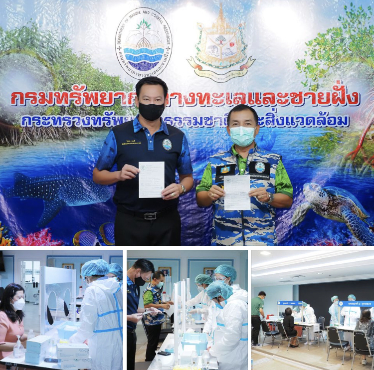ปลอดเชื้อแล้ว กรมทะเลส่วนกลางผ่านการตรวจ Antigen Test Kit : ATK