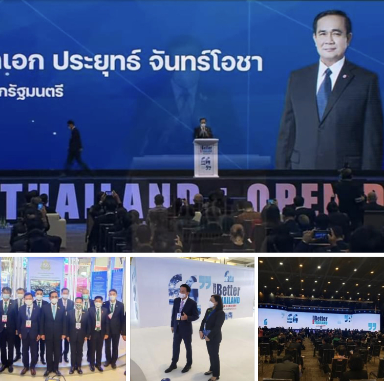 กรมทะเล ร่วมงานเสวนา ถามมา-ตอบไป เพื่อประเทศไทยที่ดีกว่าเดิม