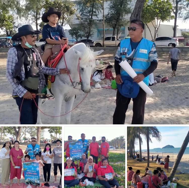 ประชาสัมพันธ์นักท่องเที่ยว ช่วยหาดชลาทัศน์สวยสมบูรณ์