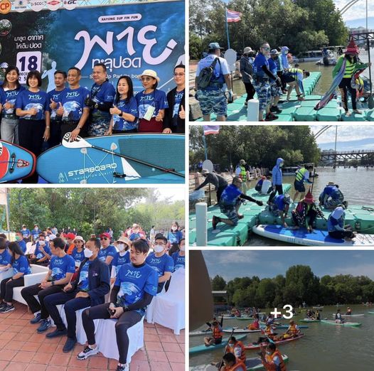 กรมทะเลและชายฝั่ง ร่วมจัดกิจกรรมพายทะลุปอด sup board @ป่ากลางเมืองระยอง
