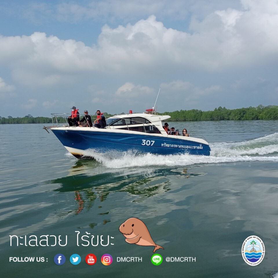 สวัสดี พี่น้องเครือข่ายอนุรักษ์ทะเลไทย