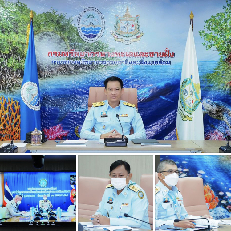 อธิบดี ทช. นำทีมร่วมประชุมคณะกรรมการบริหาร ศรชล.