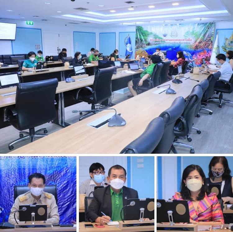กรม ทช. จัดประชุมคณะทำงานหารือการจัดประชุม The United Nations Conference to Support the Implementation of Sustainable Development Goal 14 (The 2022 UN Ocean Conference)