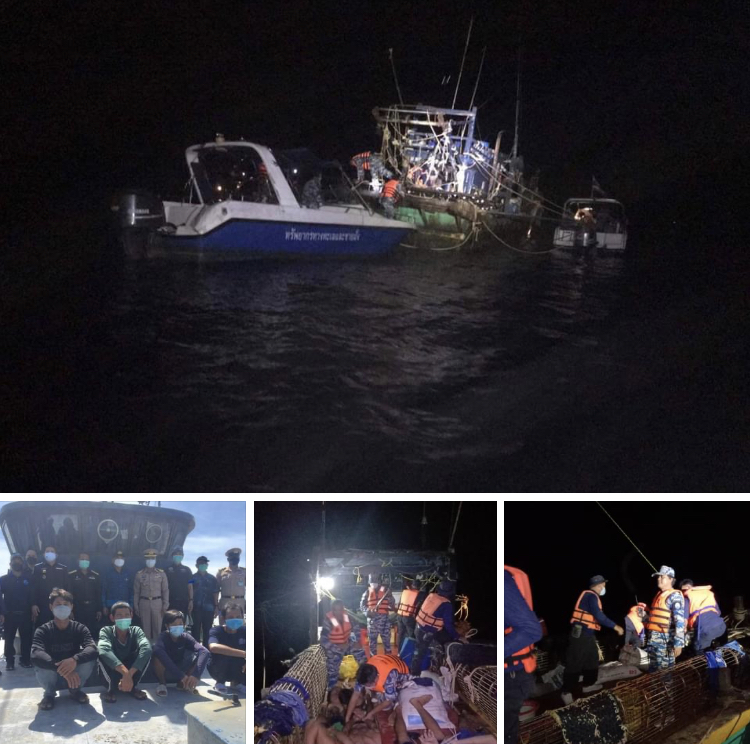 ร่วม ศรชล. จับเรือประมงต่างด้าวลักลอบเข้าพื้นที่เกาะโลซิน