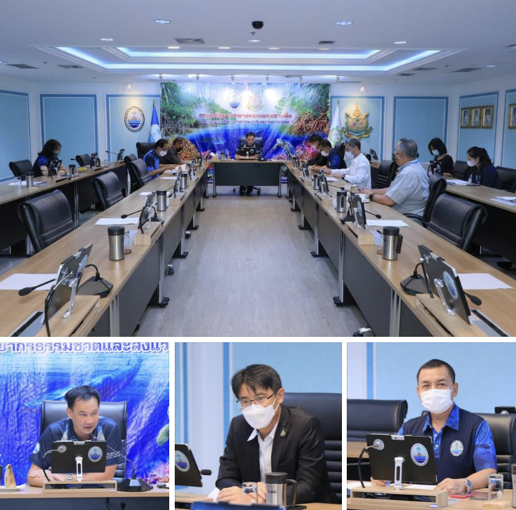 หารือ เตรียมจัดกิจกรรมวันพะยูนแห่งชาติประจำปี ๒๕๖๕