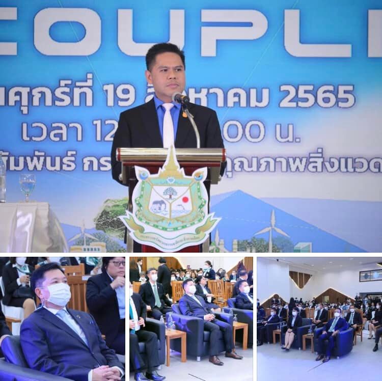 วราวุธ ปลื้มเป็นประธานปิดการศึกษาอบรมหลักสูตร ปธส.