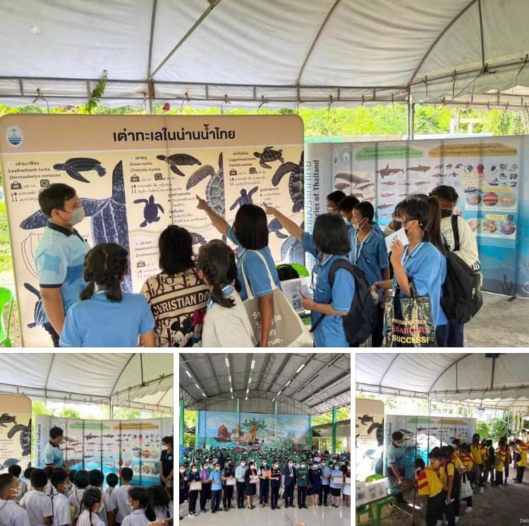 โชว์ความรู้ทรัพยากรทะเล งานวิทยาศาสตร์สมุทรสาคร