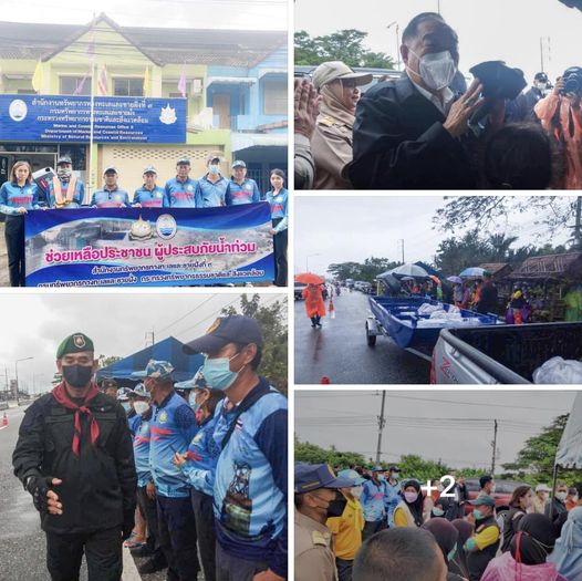 กรม ทช. ลงพื้นที่ตรวจเยี่ยม พร้อมมอบถุงยังชีพแก่ผู้ประสบภัยน้ำท่วม บริเวณบ้านปะการัง จังหวัดปัตตานี