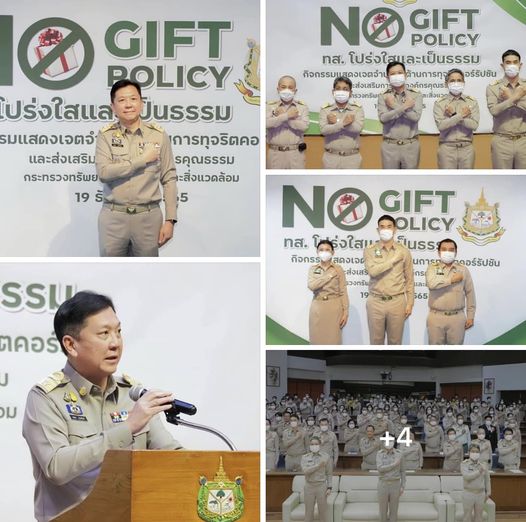 กรมทะเลและชายฝั่ง ร่วมประกาศเจตนารมณ์ “NO Gift Policy” ไม่ให้ ไม่รับ ต่อต้านการทุจริตคอร์รัปชัน