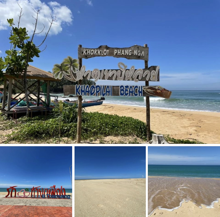 คิดถึงไหม ระบบหาดท้ายเหมือง สวยสงบเงียบ