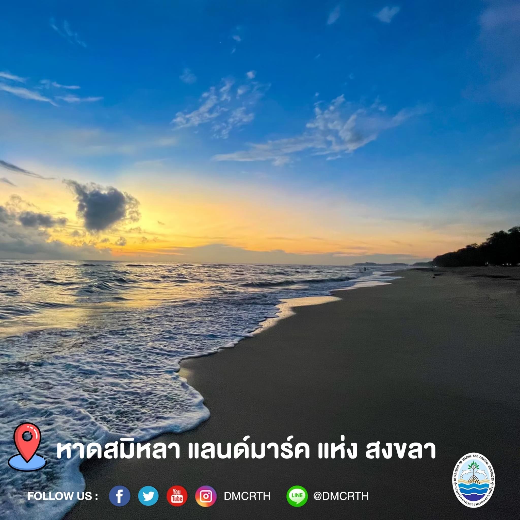 สวัสดี พี่น้องเครือข่ายอนุรักษ์ทะเลไทย