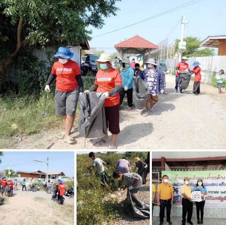 ชุมชนสร้างสรร รวมพลังรักษ์ความสะอาดในชุมชนบางขุนไทร