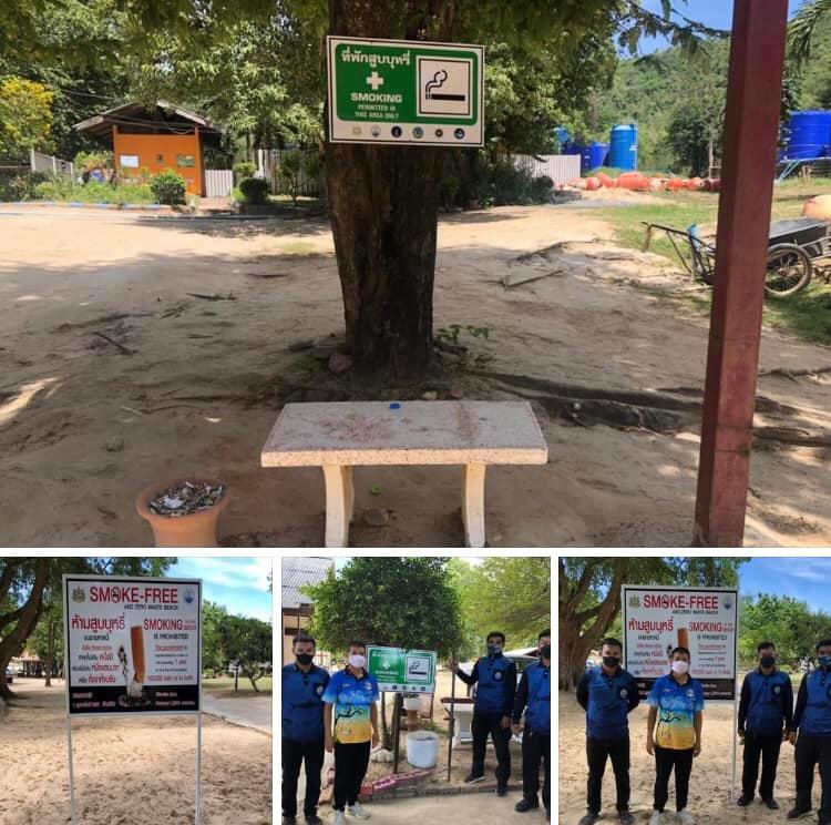 ปรับภูมิทัศน์ พื้นที่ลดการสูบบุหรี่บนชายหาดเขตคุ้มครอง
