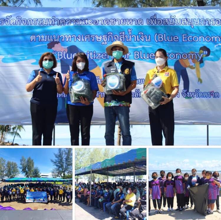 จัดใหญ่ ชวนชาวตราดฟื้นฟูชายหาดเก็บขยะหาดลานทราย