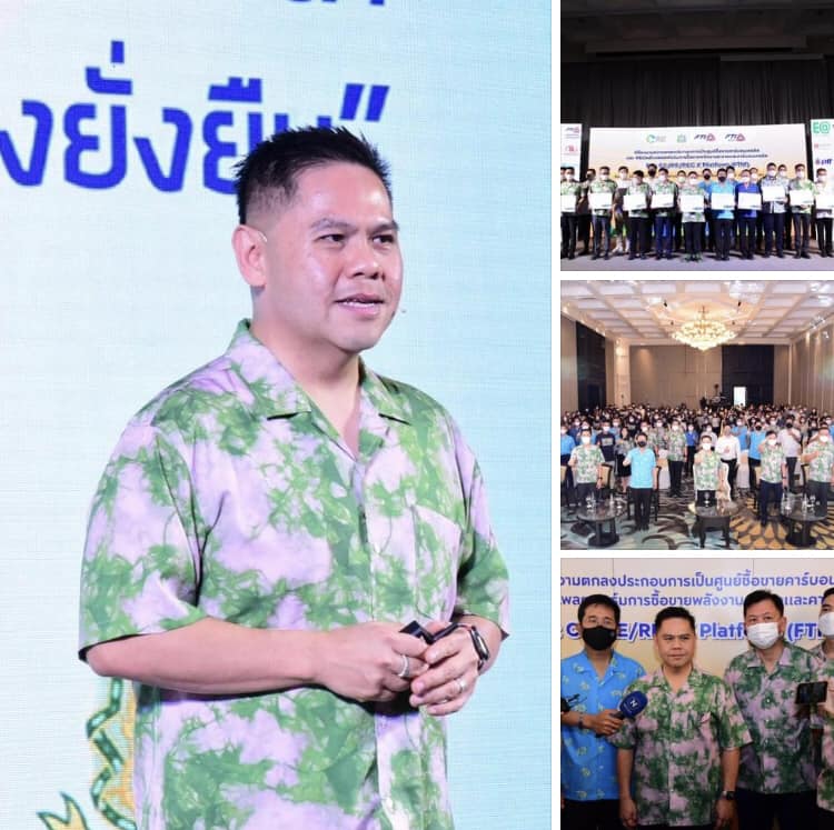 กรมทะเล ร่วมพิธี MOU ศูนย์ซื้อขายคาร์บอนเครดิต และเปิดตัวแพลตฟอร์มการซื้อขายพลังงานสะอาดและคาร์บอนเครดิต