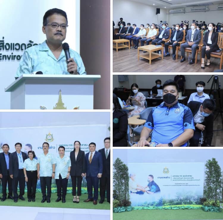 กรมทะเลและชายฝั่ง ร่วมงานแถลงข่าว “มหกรรม ทส. พบประชาชน : ทรัพยากรสร้างมูลค่า พัฒนาคุณภาพชีวิต ปลุกจิตสำนึกรักสิ่งแวดล้อม พร้อมมุ่งสู่สังคมคาร์บอนต่ำ”