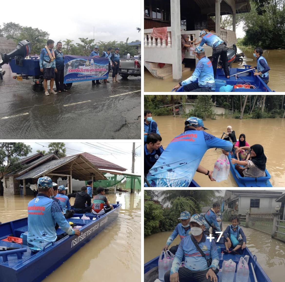 กรมทะเลชายฝั่ง ปฏิบัติงานช่วยเหลือผู้ประสบภัยน้ำท่วม ในพื้นที่จังหวัดปัตตานี