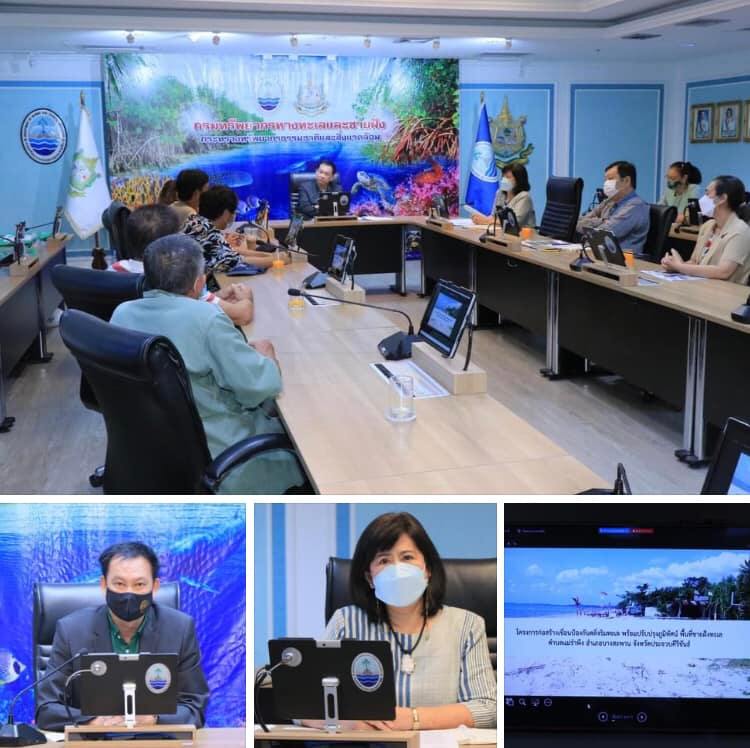 กรม ทช. จัดหารือข้อร้องเรียนพี่น้องประชาชนในพื้นที่แม่รำพึง จ.ประจวบคีรีขันธ์ กรณีการก่อสร้างเขื่อนป้องกันตลิ่งริมทะเล