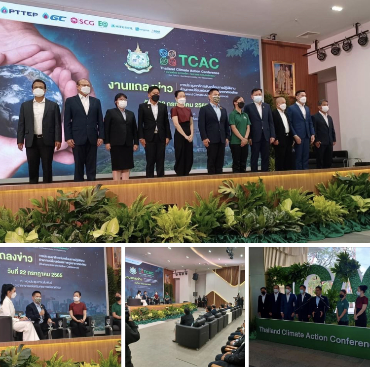 รมว.ทส. แถลงข่าวการจัดประชุมภาคีการขับเคลื่อนการปฏิบัติงานด้านการเปลี่ยนแปลงสภาพภูมิอากาศของไทย
