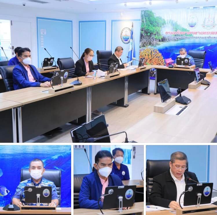 ทช. จัดประชุมเตรียมความพร้อมจัดทำนโยบาย ทช. แห่งชาติฉบับใหม่