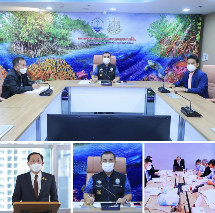 ทช. ร่วมประชุมเร่งรัดแก้ปัญหาขบวนการประชาชนเพื่อสังคมที่เป็นธรรม