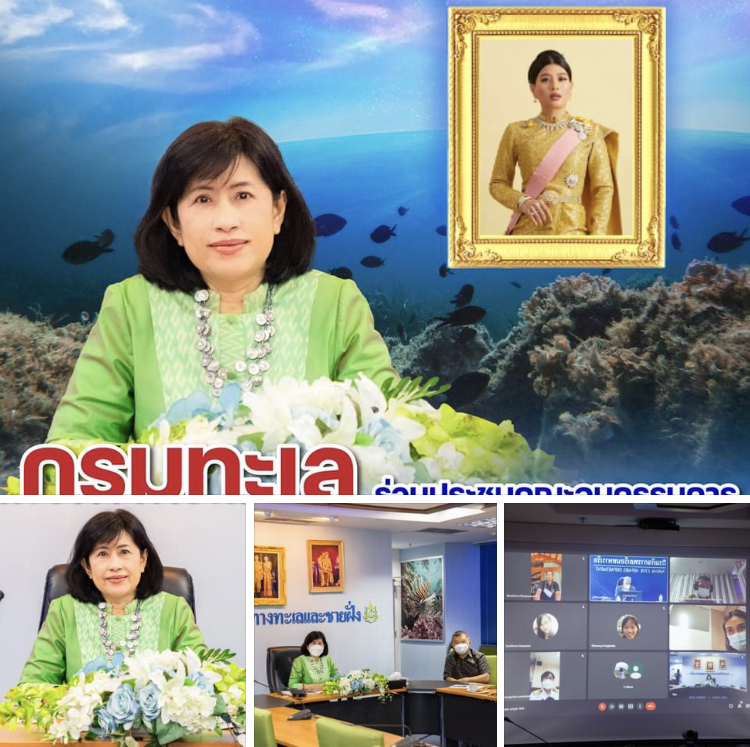 กรมทะเล ร่วมประชุมโครงการและกิจกรรมมูลนิธิ อปสท.สร. ในพระดำริ
