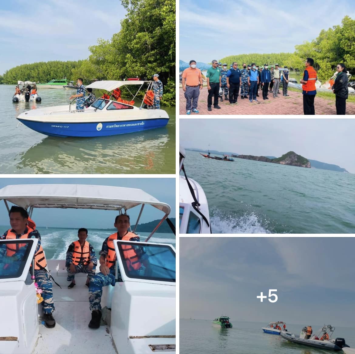 กรมทะเลชายฝั่ง ร่วมปฏิบัติการค้นหาเจ้าหน้าที่เรือหลวงสุโขทัย พร้อมนำเรือออกปฏิบัติการค้นหาผู้สูญหาย