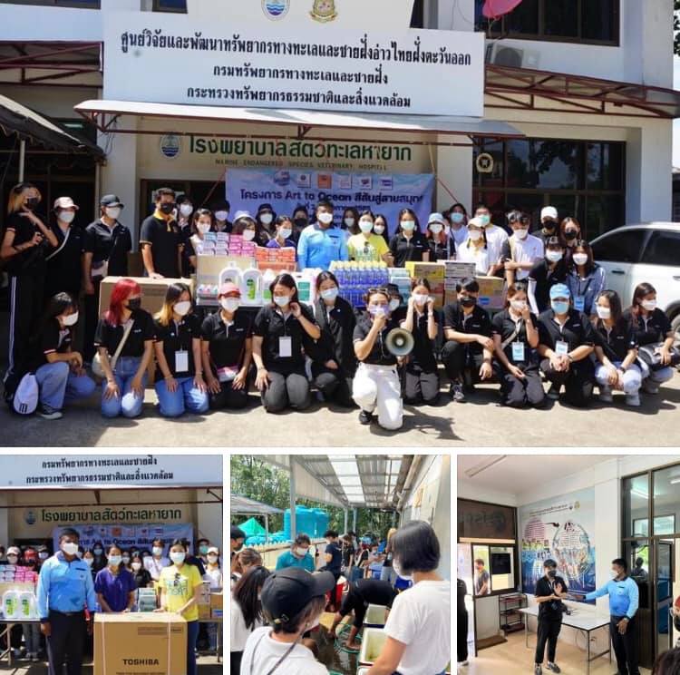 ม.หอการค้าไทย จัดกิจกรรม Art to the ocean ที่ระยอง