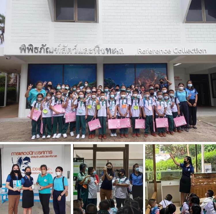 จัดอบรมเสริมความรู้ทะเล โรงเรียนเทศบาลปลูกปัญญาฯ