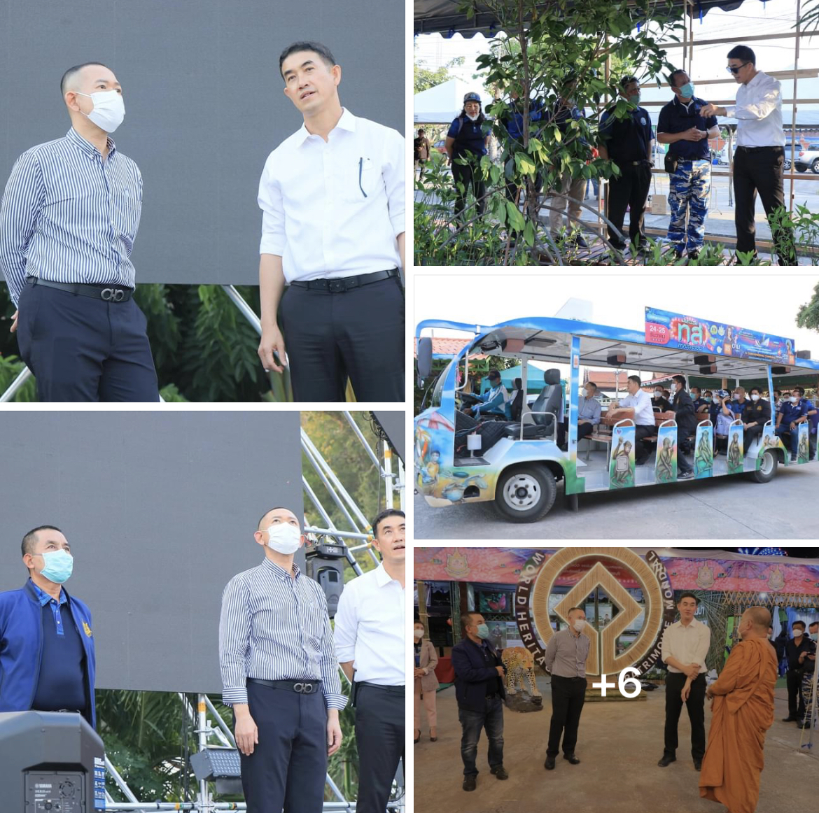 อธิบดี ทช. ตรวจเยี่ยมความพร้อมก่อนงาน " มหกรรม ทส. พบประชาชน" ครั้งที่ 4 จ.เพชรบุรี