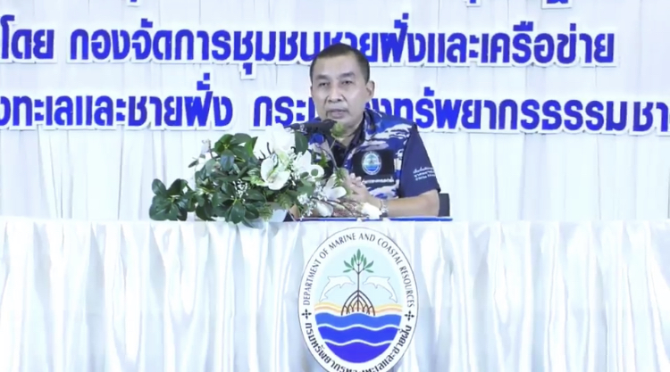 กรมทะเล เปิดเวทีเสวนาประโยชน์จากขาแท่นหลุมผลิตปิโตรเลียม เกาะพะงัน