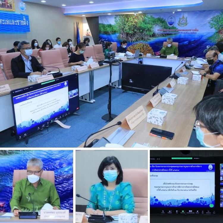 กรมทะเล ประชุมคณะอนุกรรมการบูรณาการการกัดเซาะชายฝั่งทะเล