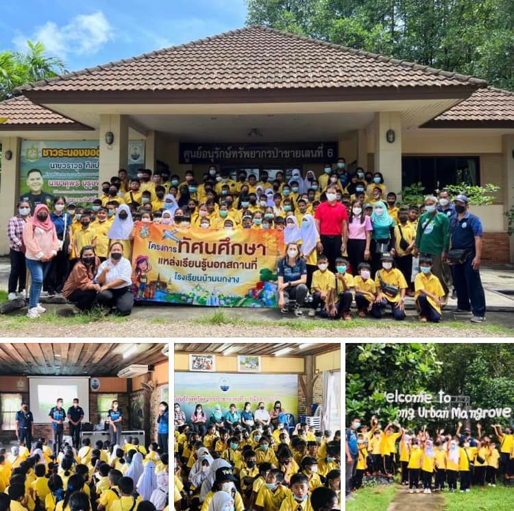 โรงเรียนบ้านนกงาง เยี่ยมชมป่าชายเลนโกงกางดึกดำบรรพ์ ๒๐๐ ปี