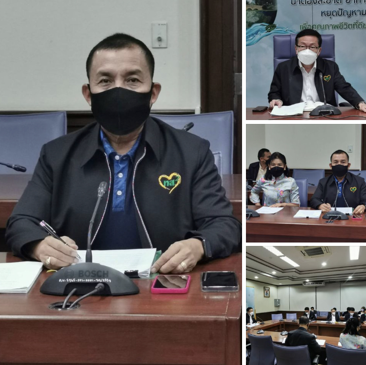 กรม ทช.​ ร่วม​หารือข้อเรียกร้องขบวนการประชาชน​เพื่อสังคมที่​เป็นธรรม​