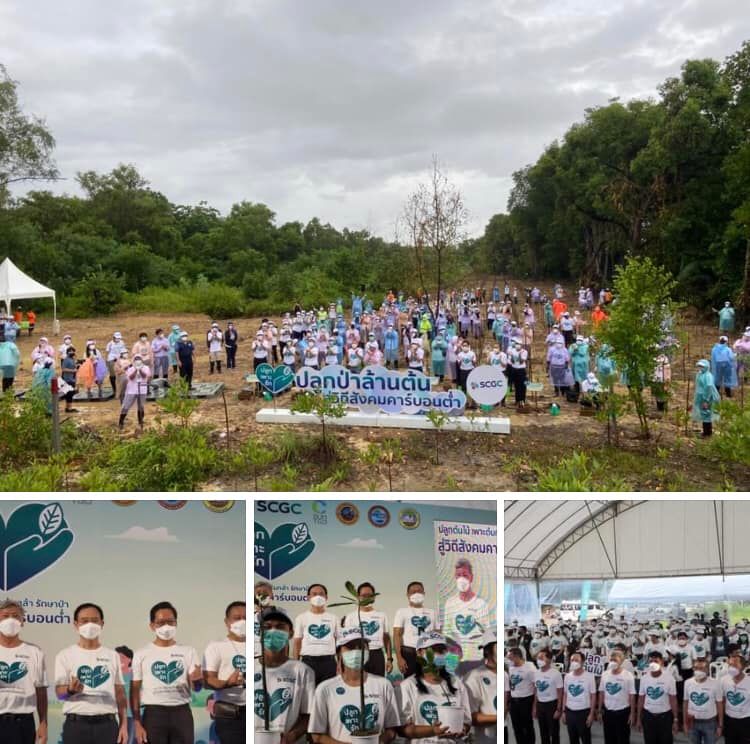 SCG ระยอง จัดปลูก เพาะ รัก : สู่วิถีสังคมคาร์บอนต่ำ
