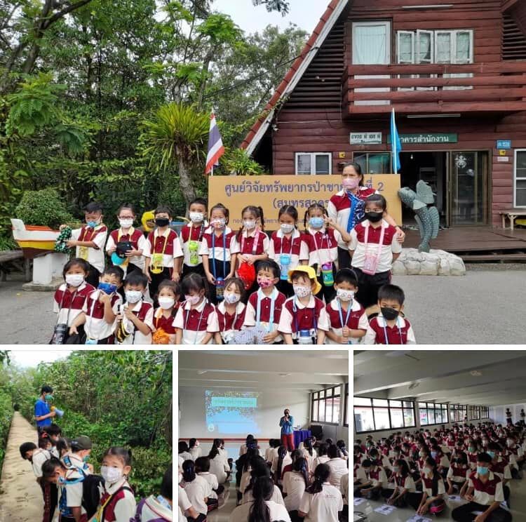 นำคณะน้องโรงเรียนอันนาลัย เรียนรู้อนุรักษ์ป่าชายเลนปากน้ำท่าจีน
