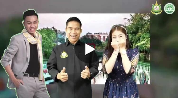 ขอเชิญร่วมงาน “มหกรรม ทส. พบประชาชน : ทรัพยากรสร้างมูลค่า พัฒนาคุณภาพชีวิต จิตสำนึกรักสิ่งแวดล้อม พร้อมมุ่งสู่สังคมคาร์บอนต่ำ”
