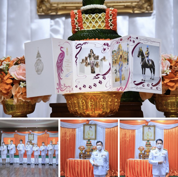 เจ้าฟ้าหญิงฯ พระราชทาน ส.ค.ส. เนื่องในวาระดิถีขึ้นปีใหม่ ๒๕๖๕