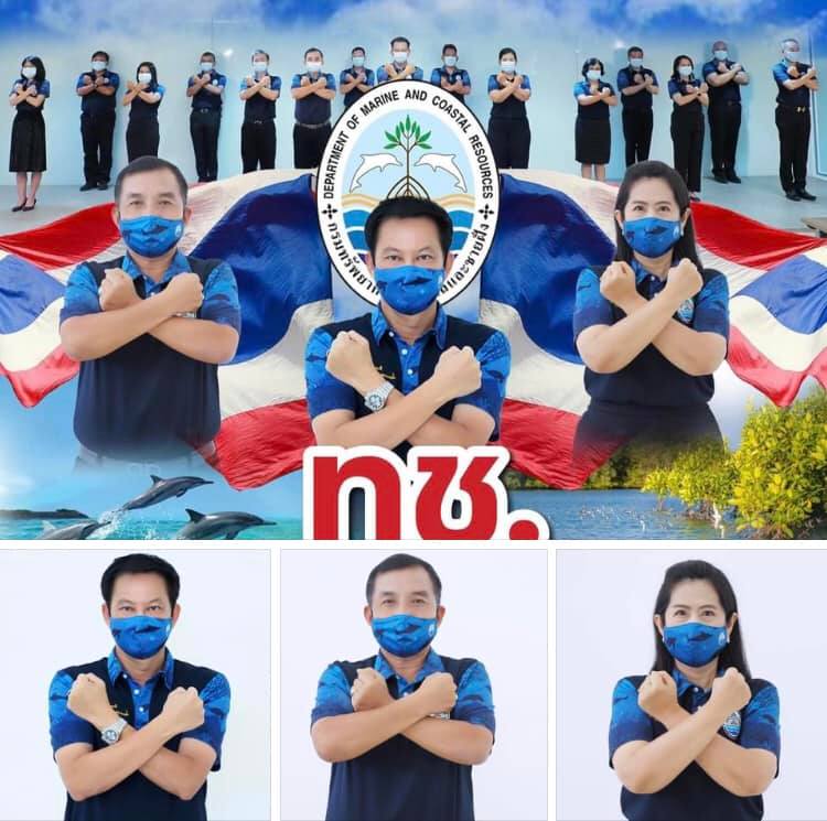 อธิบดี ทช. ชวนรวมพลัง แสดงสัญลักษณ์ต่อต้านการทุจริต
