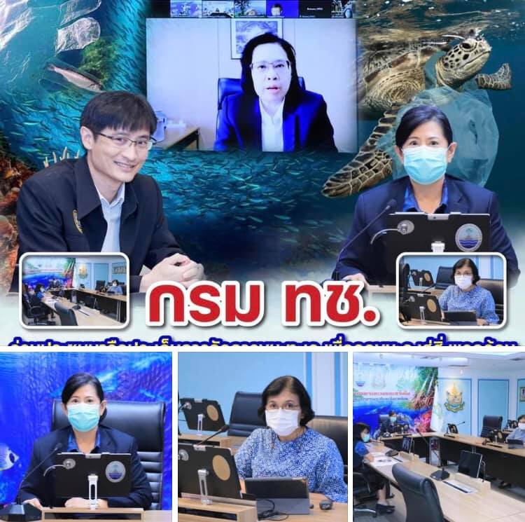 กรม ทช. ร่วมหารือจัดการขยะทะเล เพื่อลดขยะสู่สิ่งแวดล้อม