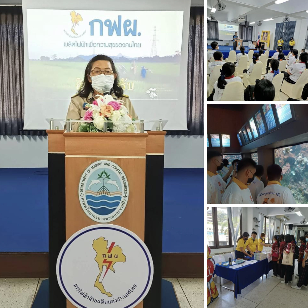 กรมทะเล จัดกิจกรรมเสริมสร้างความรู้ให้กับเยาวชนในการอนุรักษ์ทรัพยากรทางทะเล จ.ภูเก็ต