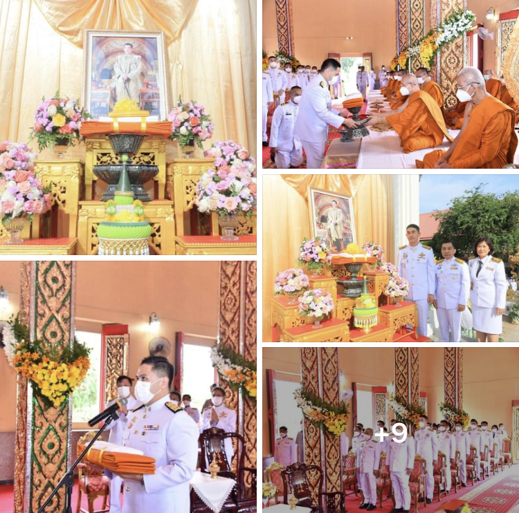 รมว.ทส. นำถวายผ้าพระกฐินพระราชทาน ณ วัดบึงพระลานชัย พระอารามหลวง จ.ร้อยเอ็ด
