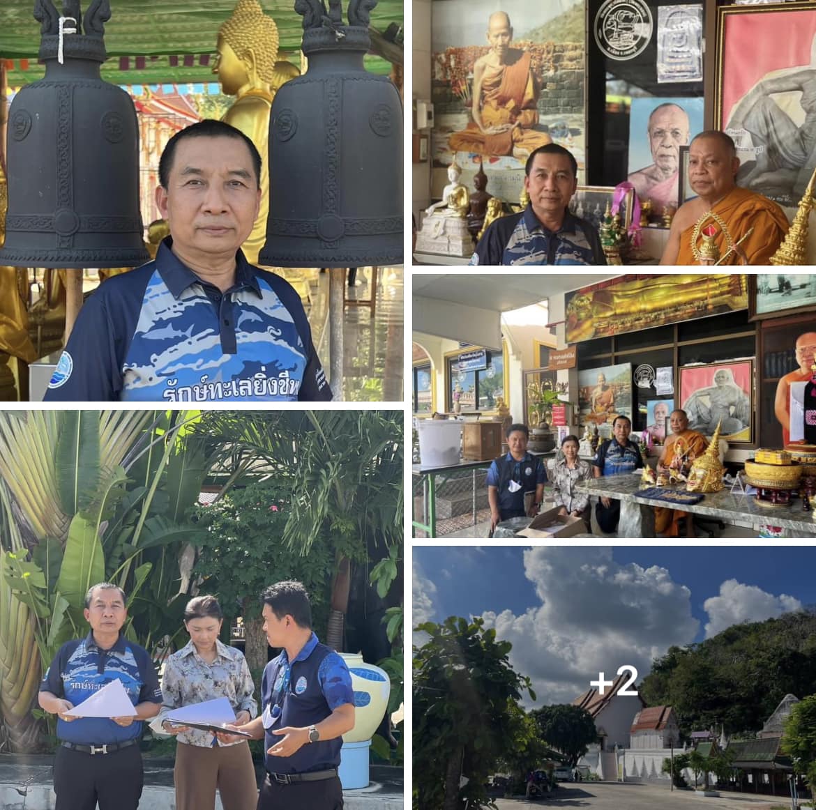 รองอธิบดีทช. ลงสำรวจพื้นที่จัดงาน “มหกรรม ทส. พบประชาชน" ครั้งที่ 4 จ.เพชรบุรี