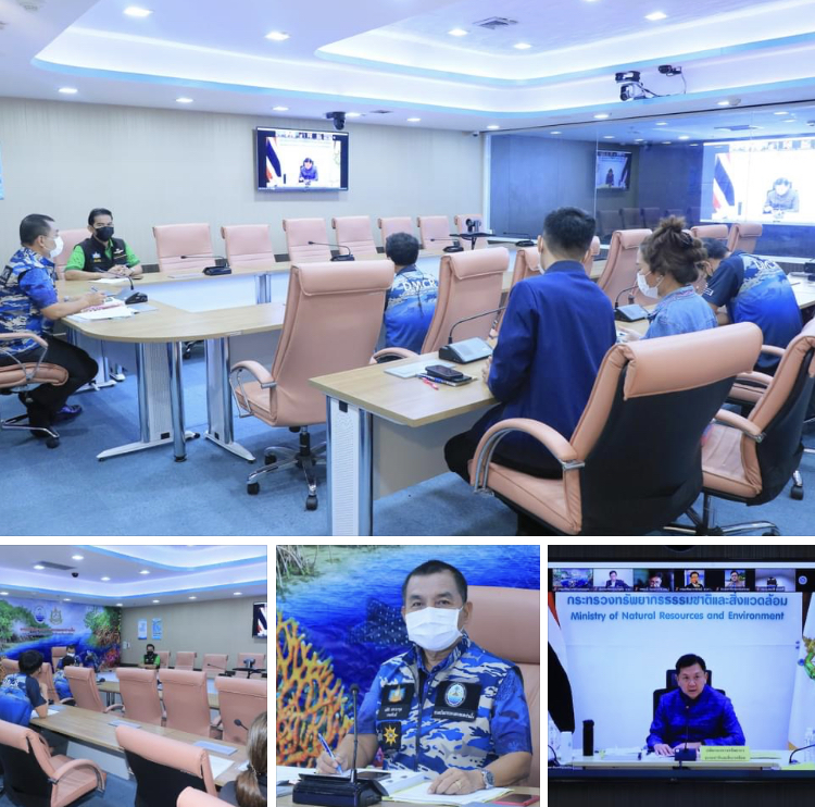 ทช. ร่วมประชุมคณะกรรมการพิจารณาการใช้ประโยชน์ในป่าสงวน
