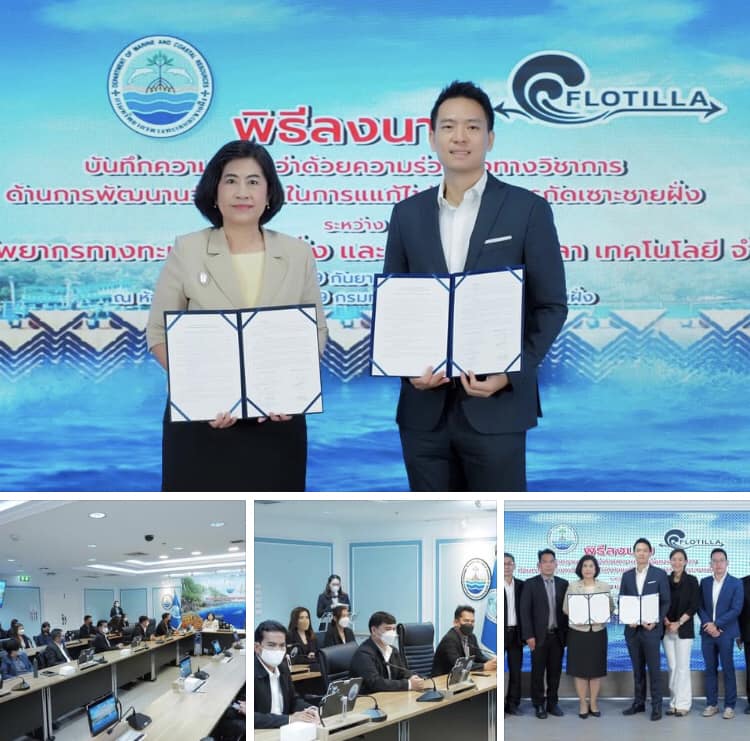 กรมทะเล จับมือโฟลทิลลา พัฒนานวัตกรรมแก้ปัญหากัดเซาะชายฝั่ง
