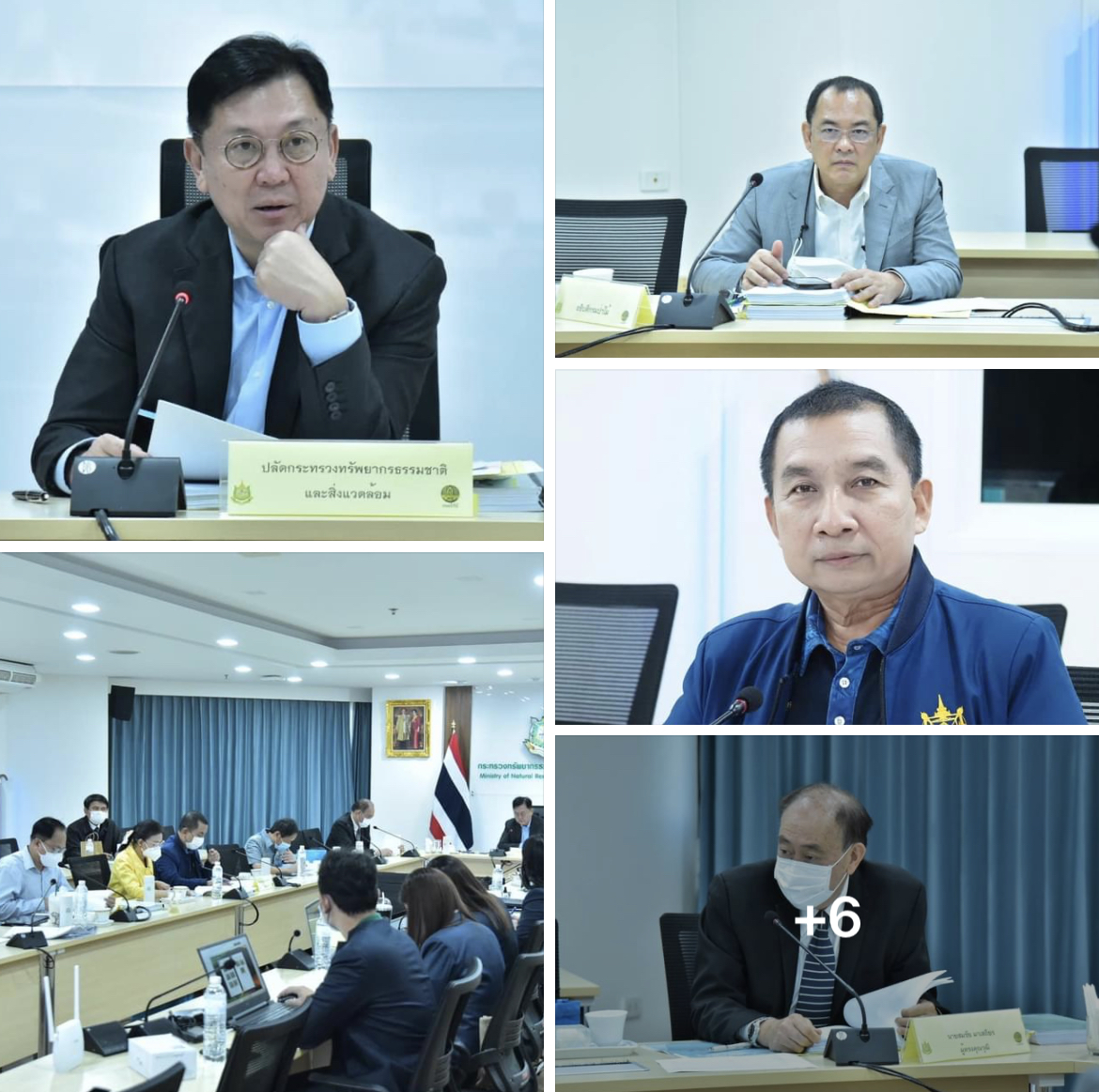 กรม ทช. ร่วมประชุมคณะกรรมการพิจารณาการใช้ประโยชน์ในเขตป่าสงวนแห่งชาติ ครั้งที่ 13/2565